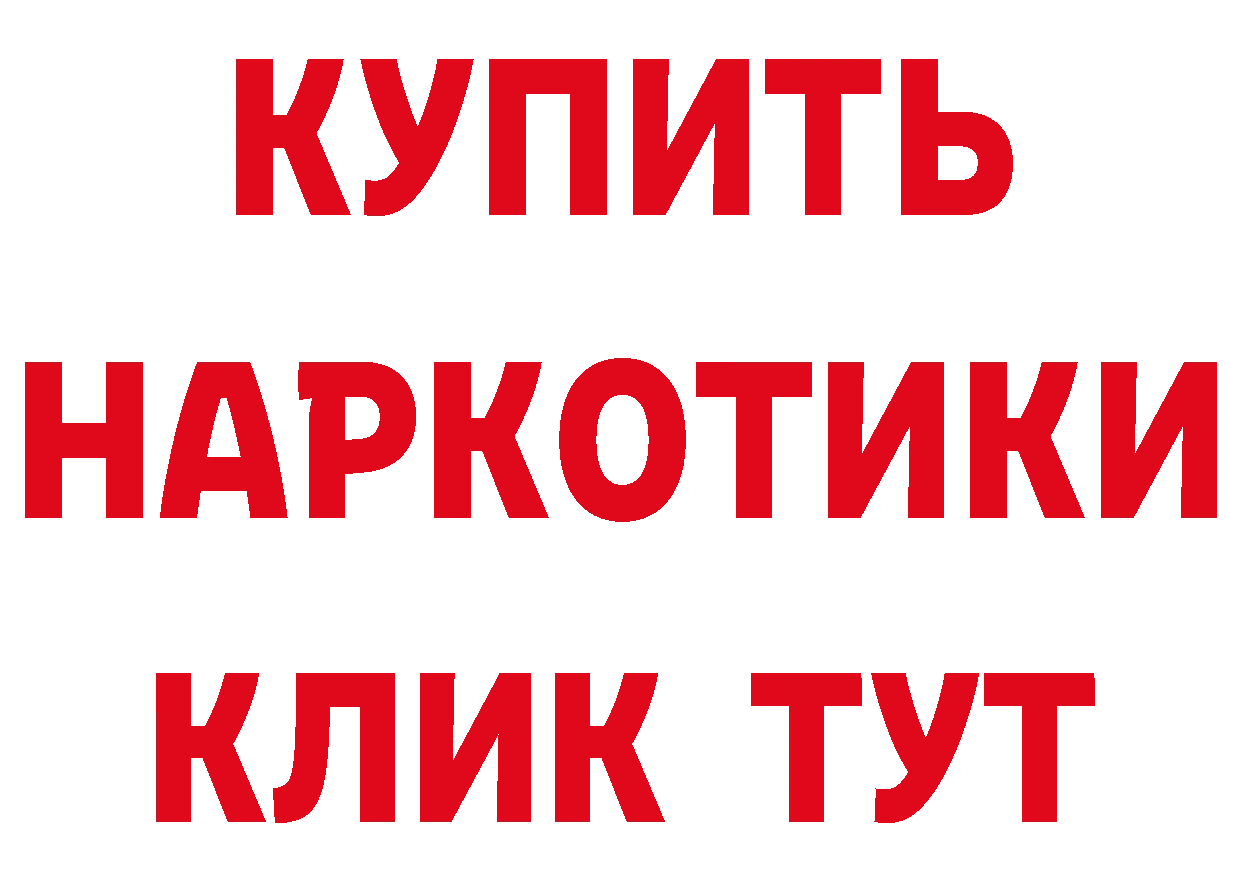 Как найти закладки? сайты даркнета какой сайт Магас