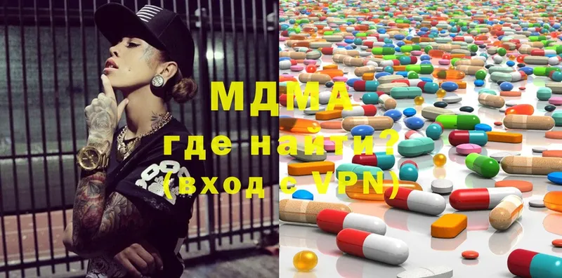 хочу   Магас  MEGA ссылки  MDMA кристаллы 